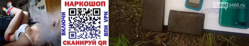 Купить наркотик аптеки Старый Крым A PVP  МЕФ  АМФ  Cocaine  ГАШ 