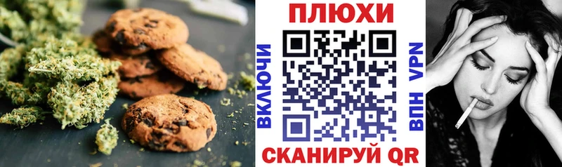 Еда ТГК марихуана  купить наркотики сайты  Старый Крым 