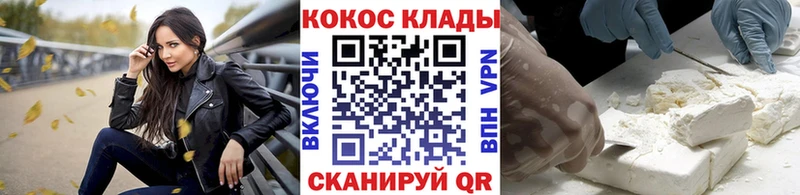 магазин  наркотиков  Старый Крым  Кокаин 98% 