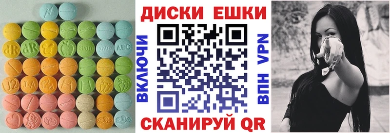 mega ONION  Старый Крым  Ecstasy Philipp Plein 