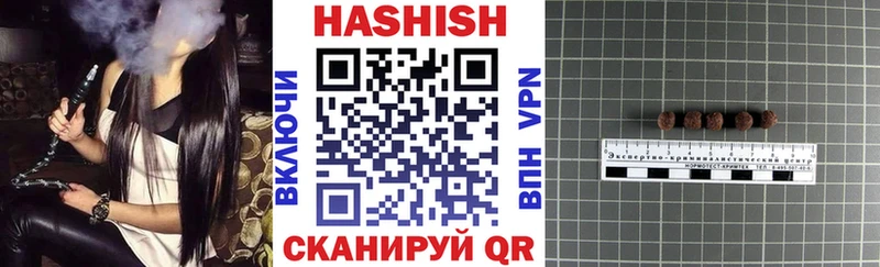 ГАШИШ AMNESIA HAZE  Старый Крым 