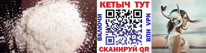 как найти закладки  кракен вход  Кетамин VHQ  Старый Крым 