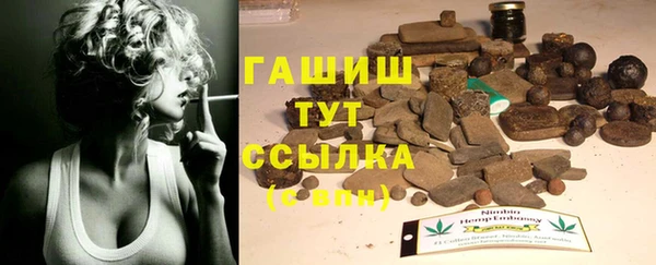 бошки Лабытнанги