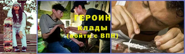 ГАЛЛЮЦИНОГЕННЫЕ ГРИБЫ Тихвин