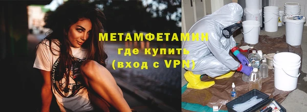спайс Россошь