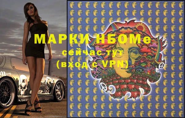спиды Лиски