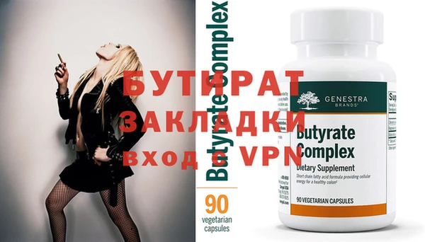 спиды Лиски