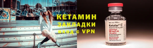 сатива Ладушкин