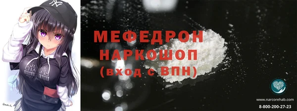 спиды Лиски