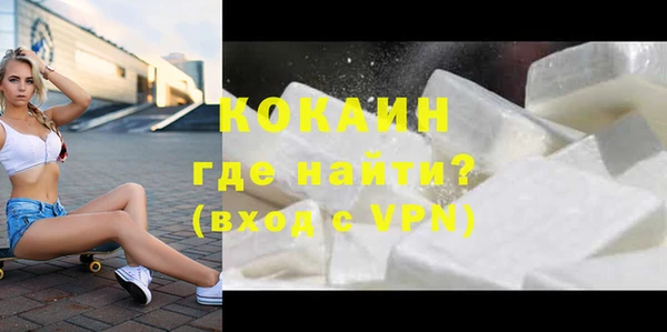 MDMA Premium VHQ Алапаевск