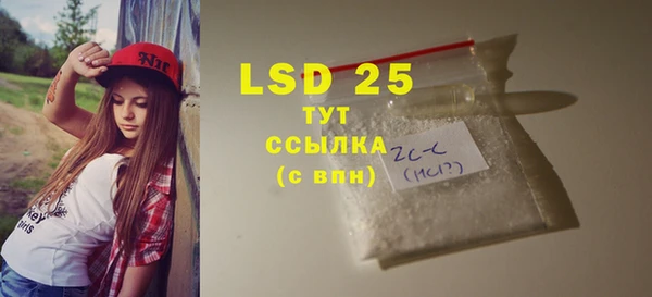 спиды Лиски