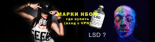 mdpv Аксай