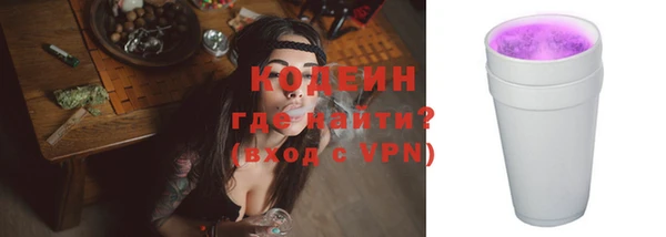 героин Лихославль