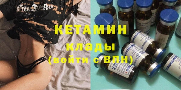 героин Лихославль