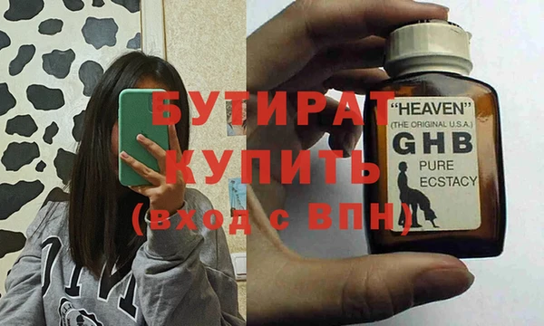 кокс Лагань