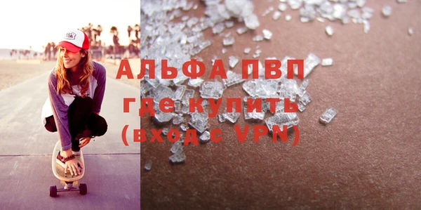 спиды Лиски