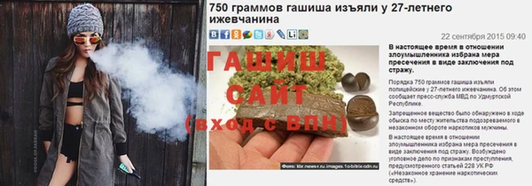 героин Лихославль