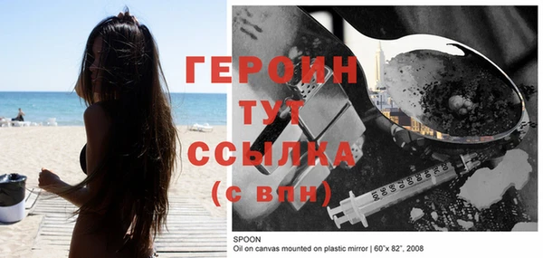 сатива Ладушкин