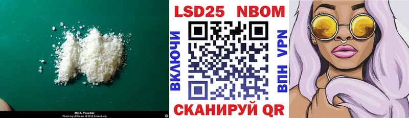 LSD-25 экстази ecstasy  ссылка на мегу сайт  Старый Крым  хочу  