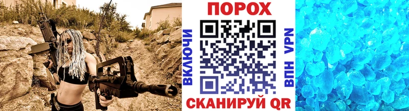 где можно купить наркотик блэк спрут зеркало shop телеграм Старый Крым Метамфетамин кристалл