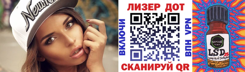 Марки N-bome 1,5мг  Старый Крым 