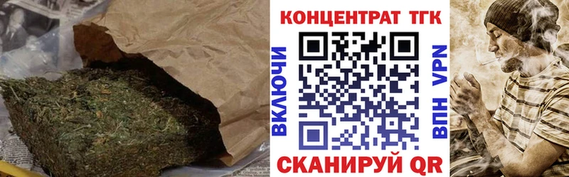 Дистиллят ТГК Wax  Старый Крым 