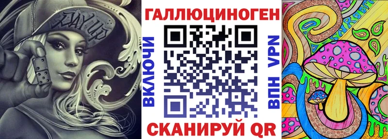 Псилоцибиновые грибы ЛСД Старый Крым